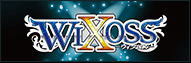 WIXOSS-ウィクロス-｜タカラトミー