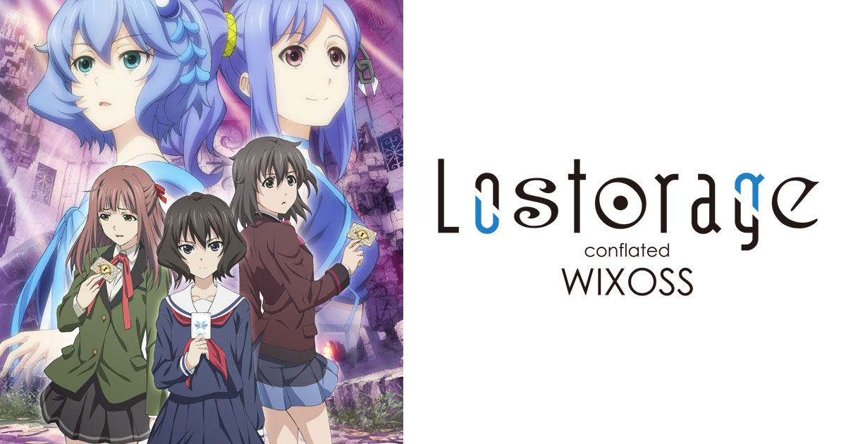 Tvアニメ Lostorage Conflated Wixoss 公式サイト
